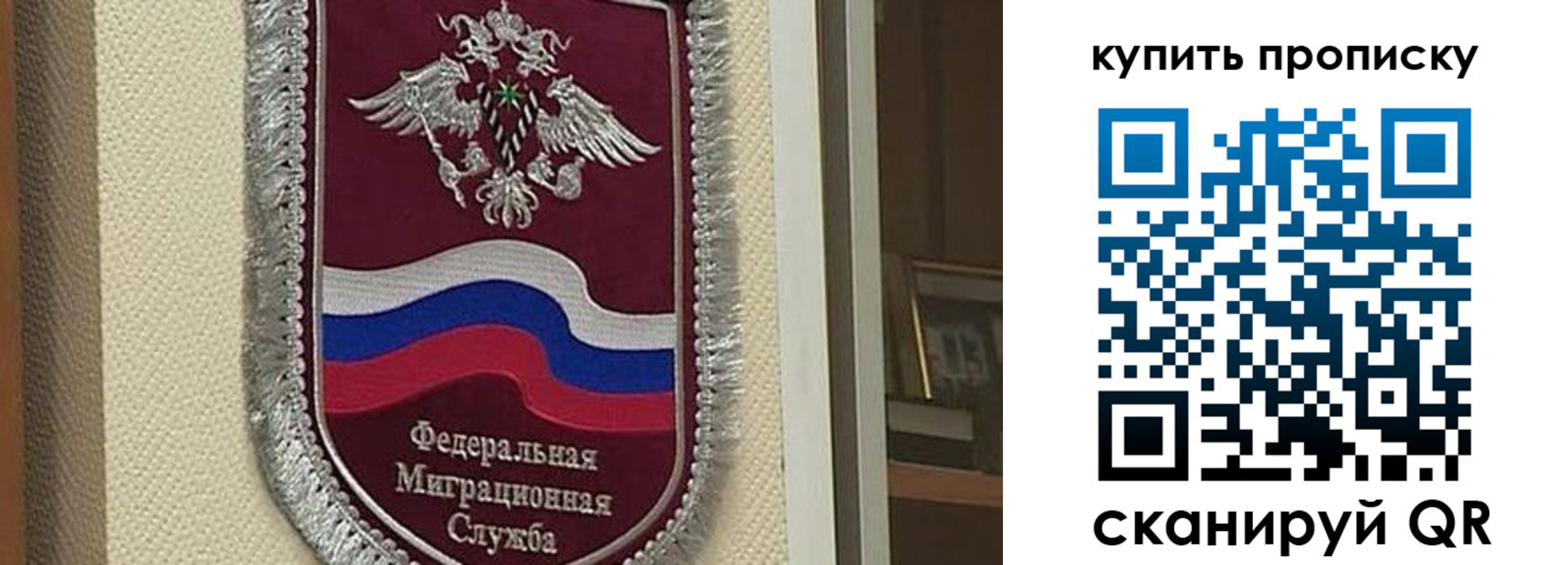 временная регистрация собственник в Тынде