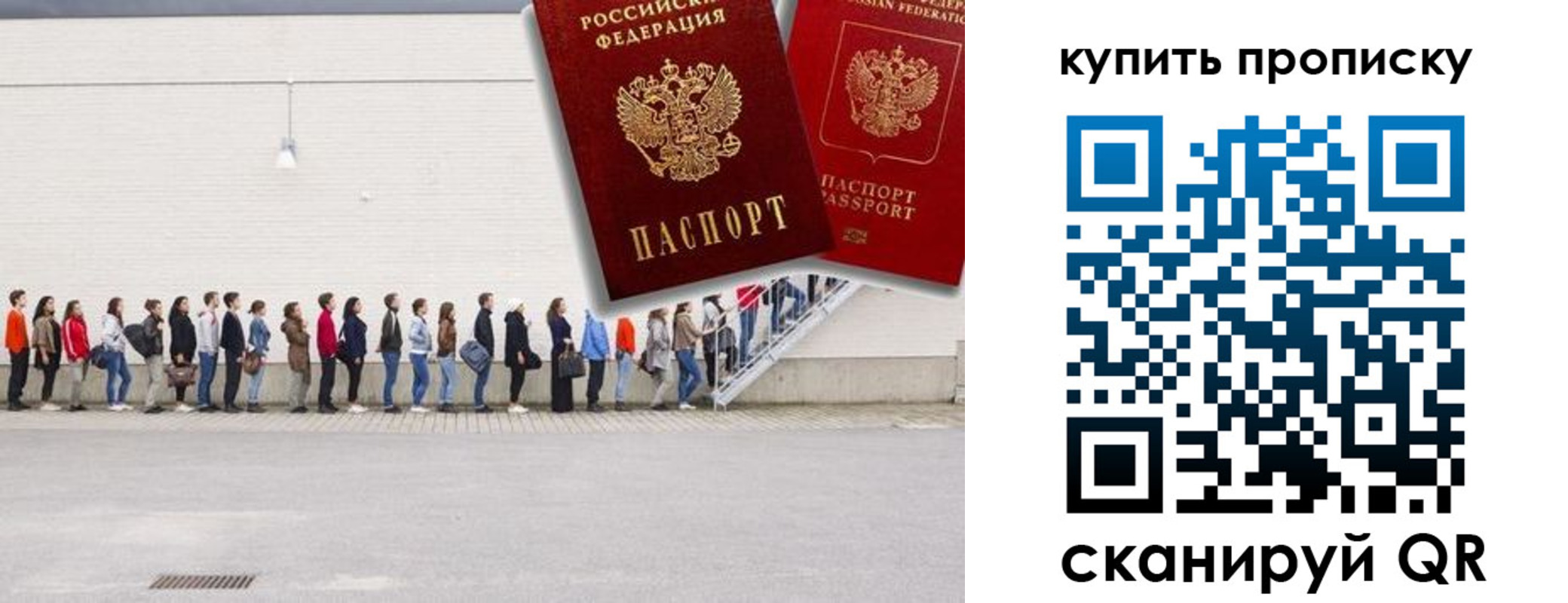 временная регистрация госуслуги в Тынде